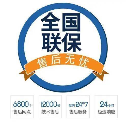 兰州万和燃气灶服务中心
